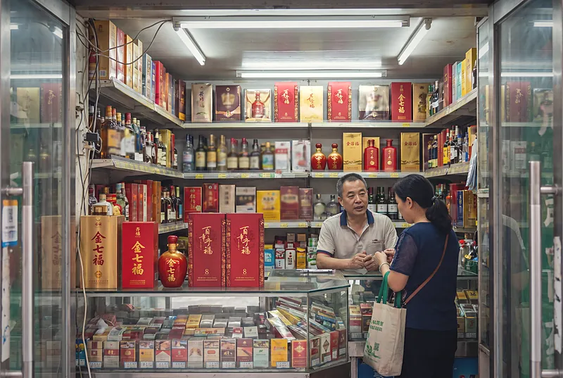 Tobacco & liquor shop