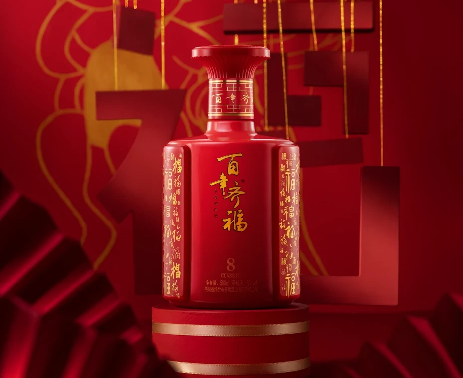 Bainian Qifu · 8: the red porcelain bottle